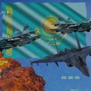 Казахстан Угрожает Нам Бомбардировкой Phonk