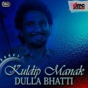 Sap Ban Ke Lang Kuldeep Manak