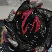 Бейблейд Hell Salamander Beyblade Адская Саламандра Очень Классное