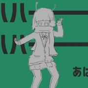 彗星ハネムーン ナユタン星人 Ft 初音ミク Official Music Video