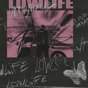 Lowlofe Нет Пути Назад