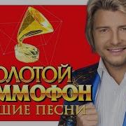 Сборник Баскова