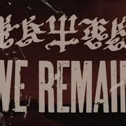 Watain We Remain