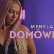 Menelaos Domowka