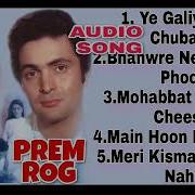 Prem Rog Songs