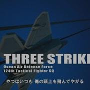 Ace Combatシリーズ 04 Zero 5 6 7 の主人公と僚機の紹介ムービー Series Main Character Friend Squadron Movie