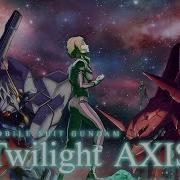 Twilight Axis