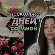 Ксюша Кирилова