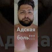 Муж Жена Сиськи