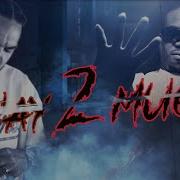 Way 2 Much Feat Pozition Blais