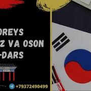 Koreys Tili Tez Va Oson 2 Dars