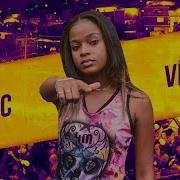 Mc Dricka Vuco Na Favela