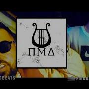 Summer Cem X Elias Type Beat 2019 Push It Trap Instrumental Prod By