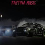 Роберт Катчиев Музыка На Всю Ремикс