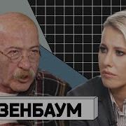 Нейросети Розембаум