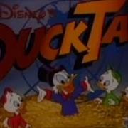 Ducktales Into In Armenian