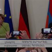 Մեր Տեսակետները Համընկնում Են Նիկոլ Փաշինյան