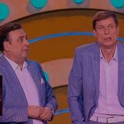 Данилец И Моисеенко Жена Лучшего Друга