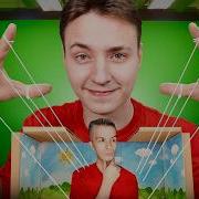 Иван Золо Я Лайкер Тиктокер