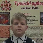 Дом Пры Дарозе