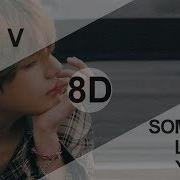 Bts V Someone Like You 8D Audio Use Headphones Happyvday