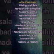 Аттахият Дуоси