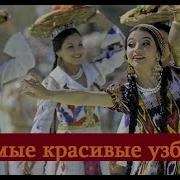 O Zbekistoning Eng Go Zal Qizi Most Beautiful Girl In Uzbekistan