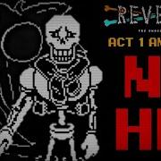 Papyrus Revenge The Pity