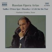 Prince Igor Slowly The Day Was Fading Vladimir S Aria Vladimir Grishko