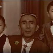 Шерали Жураев Даврадаги Гузал Санам