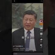 亲自指挥亲自部署