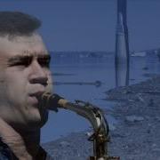 Je T Aime Кавер На Саксофоне Saxplay