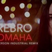 Serebro Сломана Matvey Emerson Industrial Remix