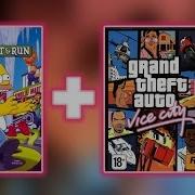 Новая Заставка Симпсонов Симсоне В Стили Gta Vice City