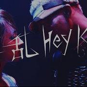 The Oral Cigarettes 狂乱 Hey Kids