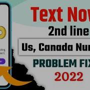 Fixed An Error Has Occurred 2018 Textnow Text Now