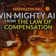 Law Of Compensation Activation