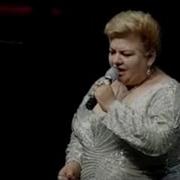 Paquita La Del Barrio