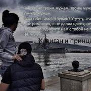 Mull3 Не Люби Меня Lyrics Ru Lt