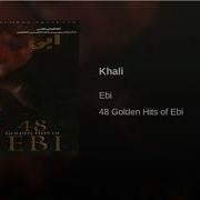 Ebi Khali