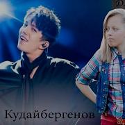 Реакция На Димаш Кудайбергенов Opera 2 Казах Покорил Китай