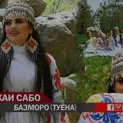 Манижаи Сабо Миллион Алых Роз Соли Нави 2019