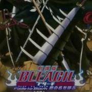 Bleach Ost Stand Up Be Strong Full Version