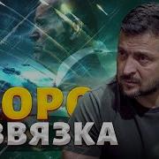 Почему Война С Америкой Идёт На Территории Украины