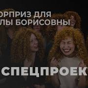 Пугачева Поздравляет С Днем Рождения