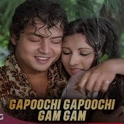 Gapuchi Gapuchi Mov