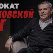 Книги Про Бандитов 90 Х