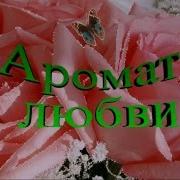 Александр Смалев Падал Снег