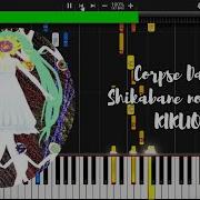 Corpse Dance Shikabane No Odori しかばねの踊り Kikuo Piano Tutorial Sheet Midi