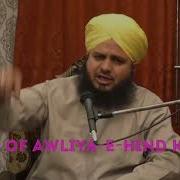 Khawaja Garib Nawaz Pyara Waqya By Ajmal Raza Qadri